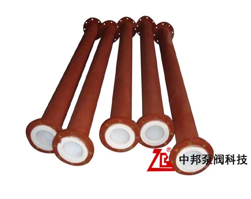 襯氟直管